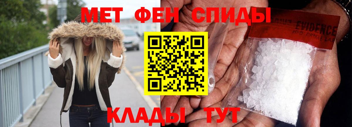 Дзержинск  Amphetamine  Вход с VPN  АМФЕТАМИН  АМФЕТАМИН Premium 