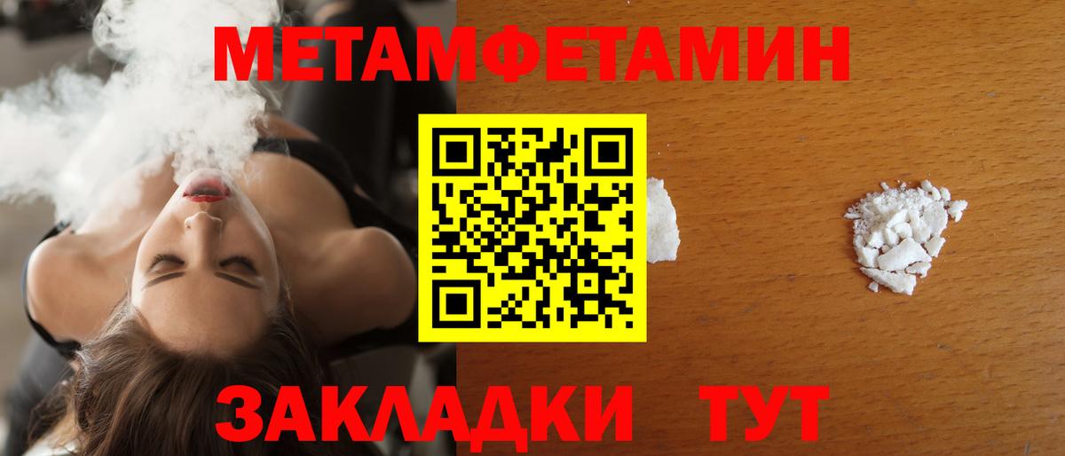 АМФЕТАМИН Premium Дзержинск