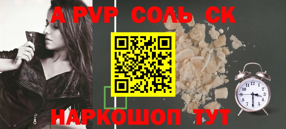 Alfa_PVP мука Дзержинск