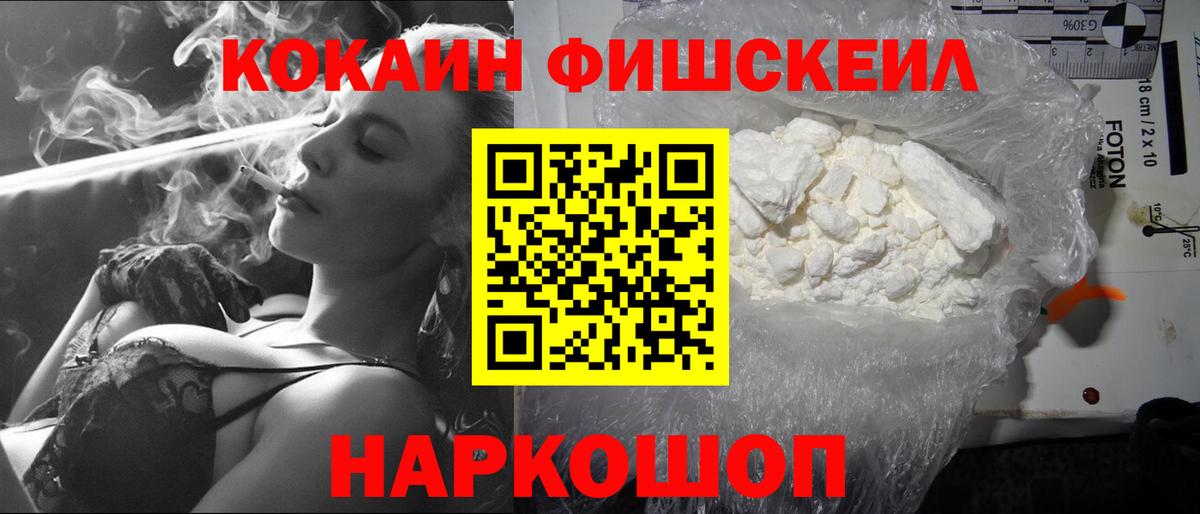 Cocaine Перу Дзержинск