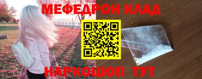 бутират Малоярославец
