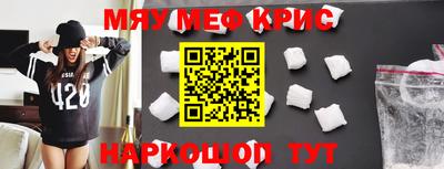 дурь Мариинск