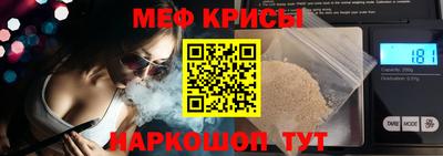 бутират Малоярославец