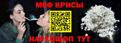 эйфоретик Можайск