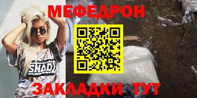 бутират Малоярославец