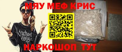 бутират Малоярославец