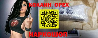 бутират Малоярославец