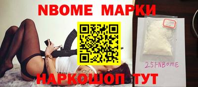 бутират Малоярославец