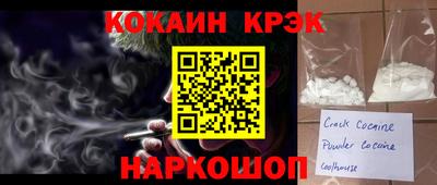 бутират Малоярославец