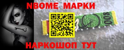 бутират Малоярославец