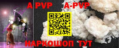 бутират Малоярославец