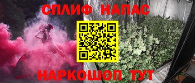 дурь Мариинск