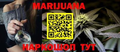 бутират Малоярославец