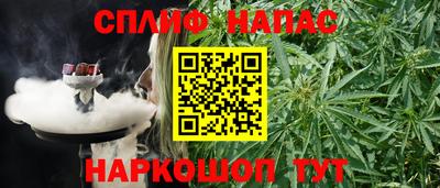 дурь Мариинск