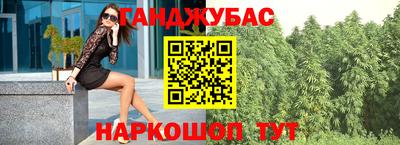дурь Мариинск