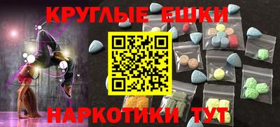 бутират Малоярославец