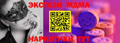 mix Малгобек