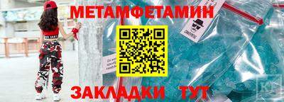 дурь Мариинск