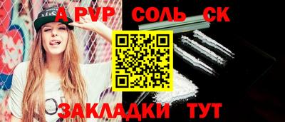 дурь Мариинск