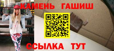 бутират Малоярославец
