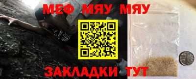 бутират Малоярославец