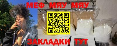 дурь Мариинск