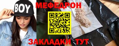 mix Малгобек