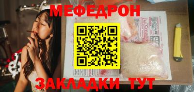 эйфоретик Можайск