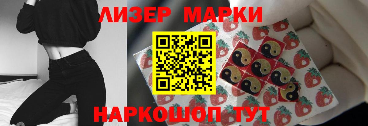 Лсд 25 экстази кислота  Вход с VPN  Лсд 25 экстази кислота  Дзержинск 