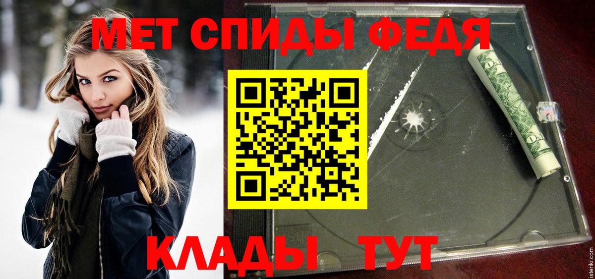 Дзержинск  МЕТАМФЕТАМИН пудра  Вход с VPN 