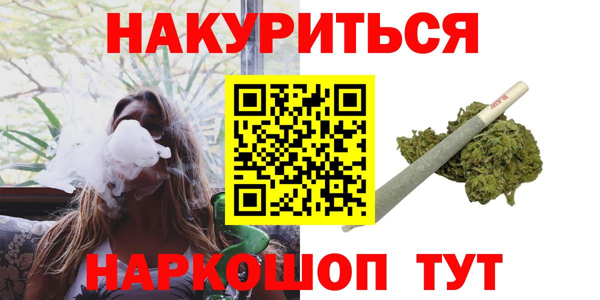 Марихуана Bruce Banner  Вход с VPN  Канабис SATIVA & INDICA  Каннабис семена  Конопля SATIVA & INDICA  Дзержинск 