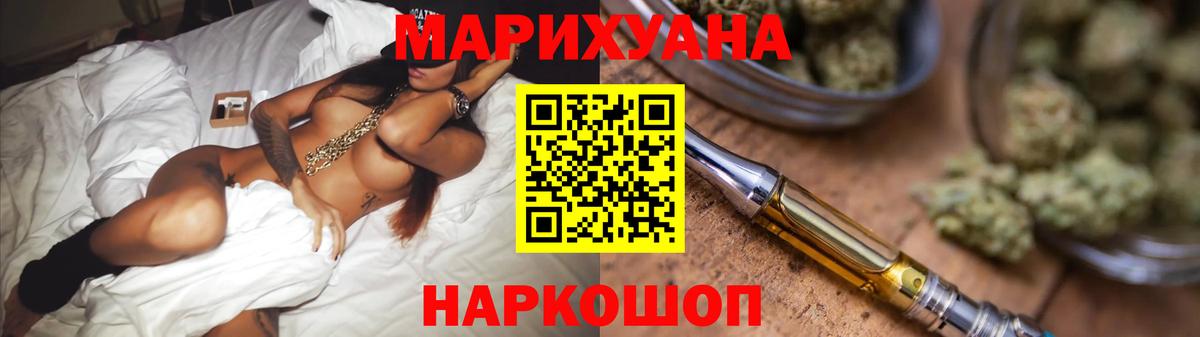 Конопля LSD WEED Дзержинск